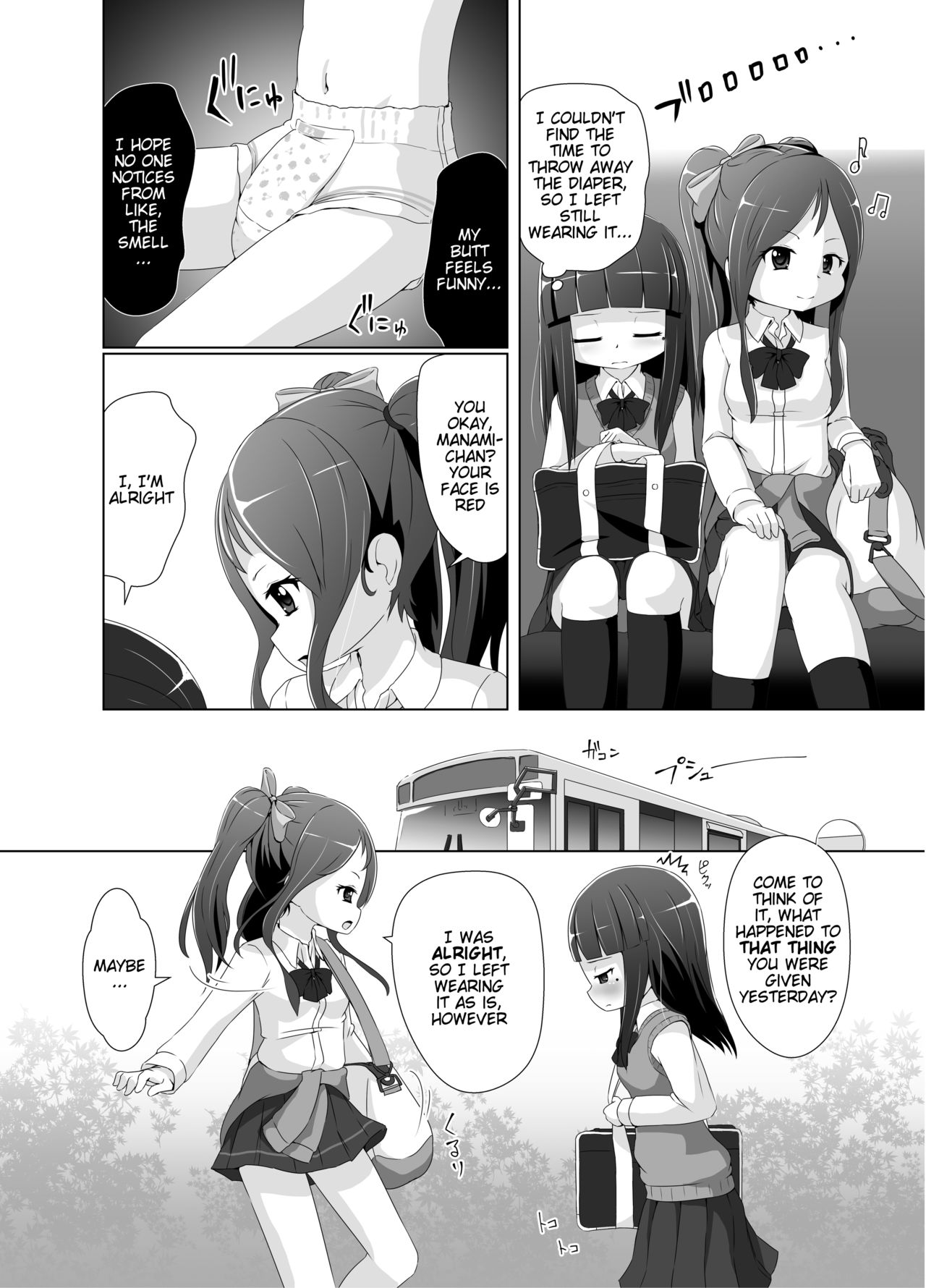 [Yururuka-dou (Hoono Yurumu)] Omuken! Sono 2 [English] [Digital]_13.png